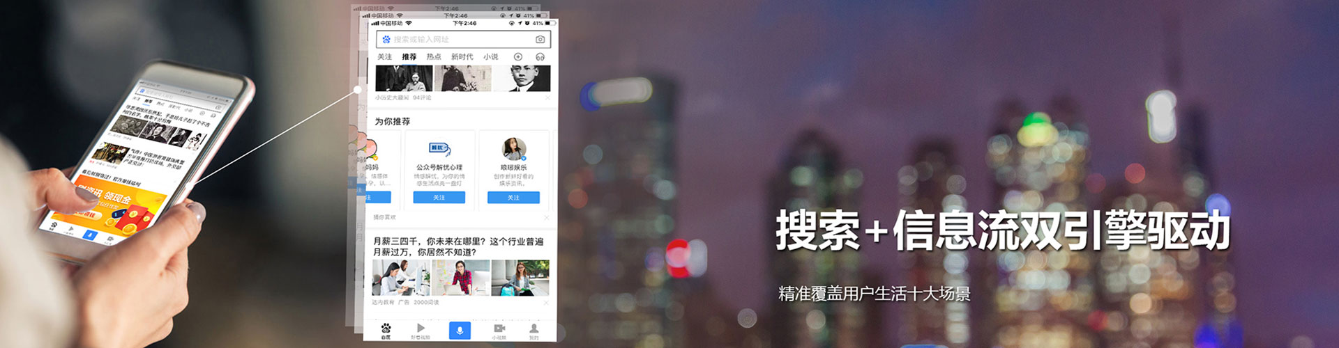 承德竞价开户