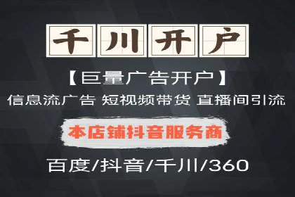 案例分享：SEM运营托管助力企业实现业绩突破